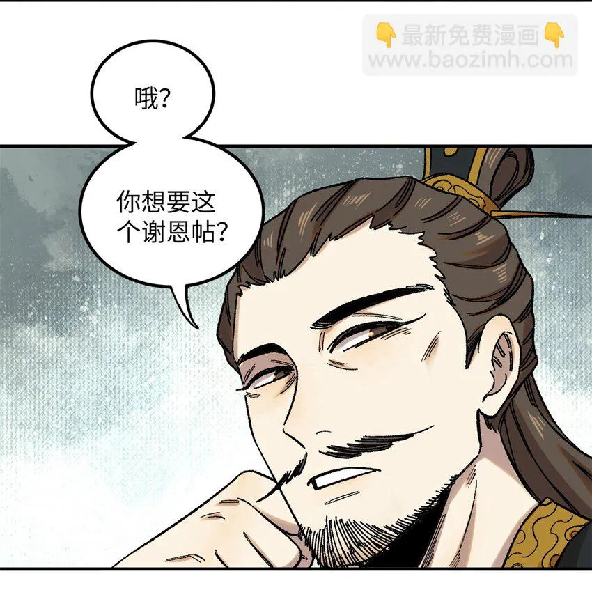 07 全员演技派44
