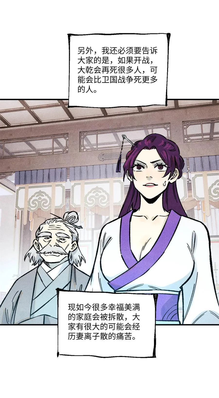 75 大干的脊梁40
