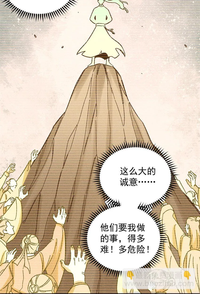 04 抗住压力，秉笔直书42