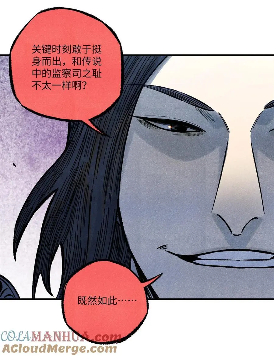 68 刀客42