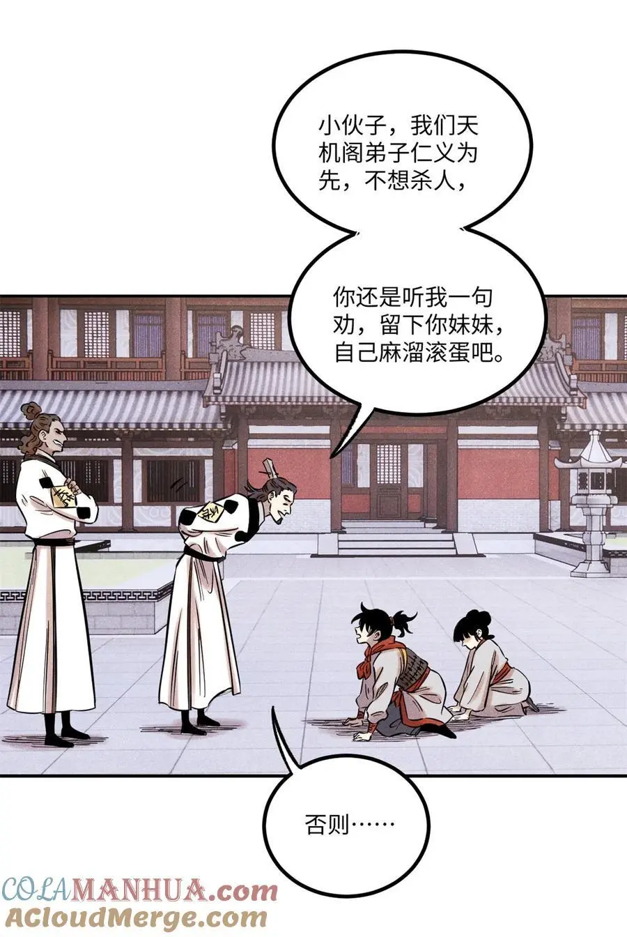 62 干帝的真实想法39