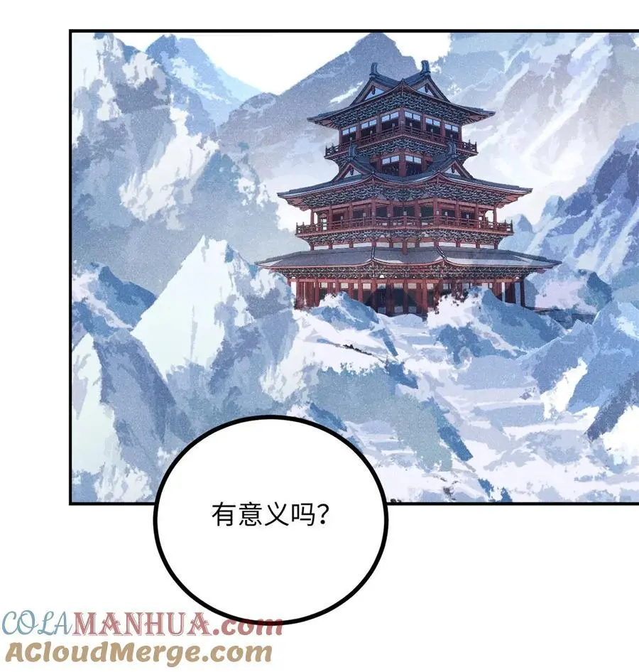 63 言出法随39