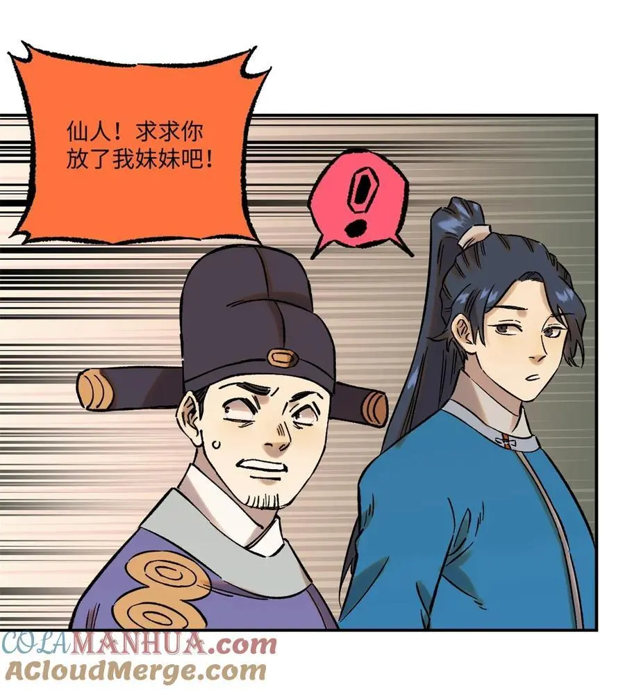 62 干帝的真实想法30