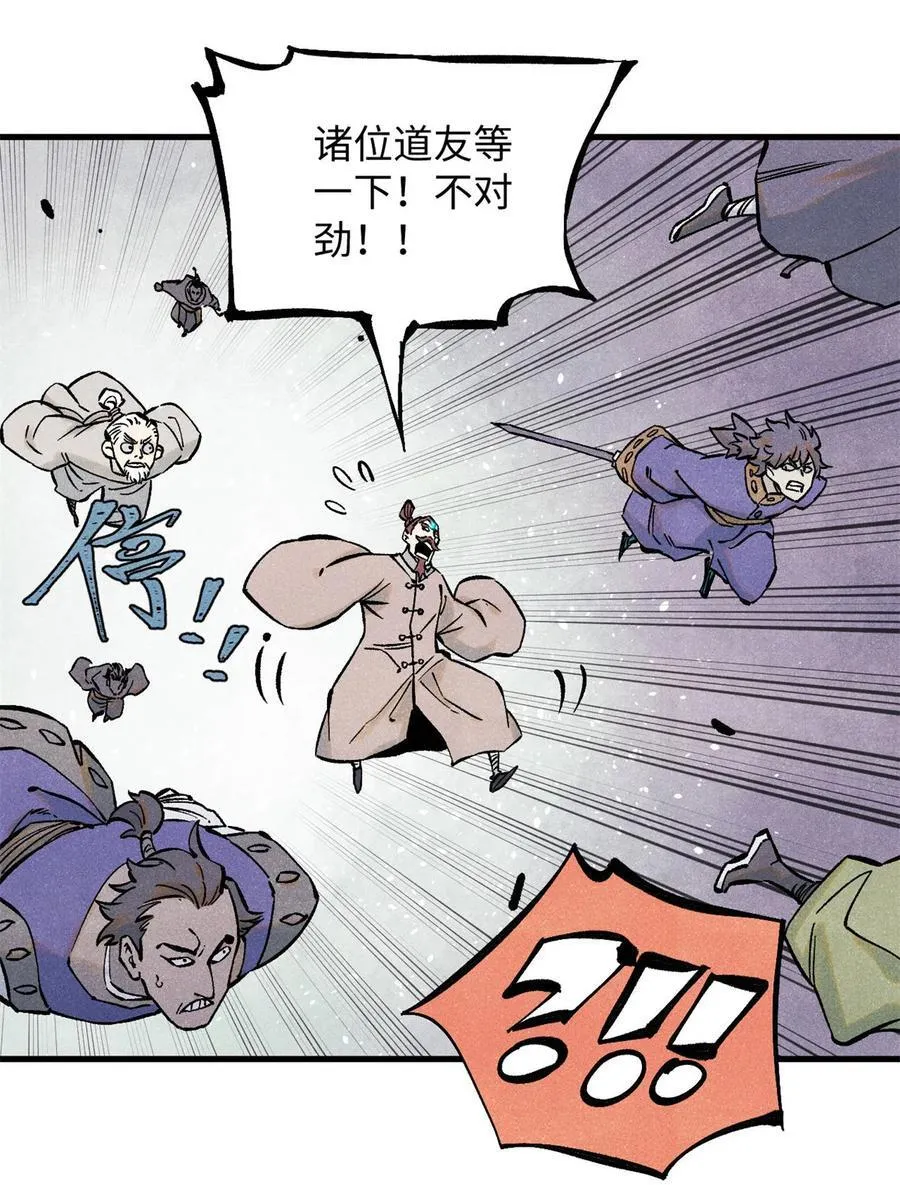 81 开战！34