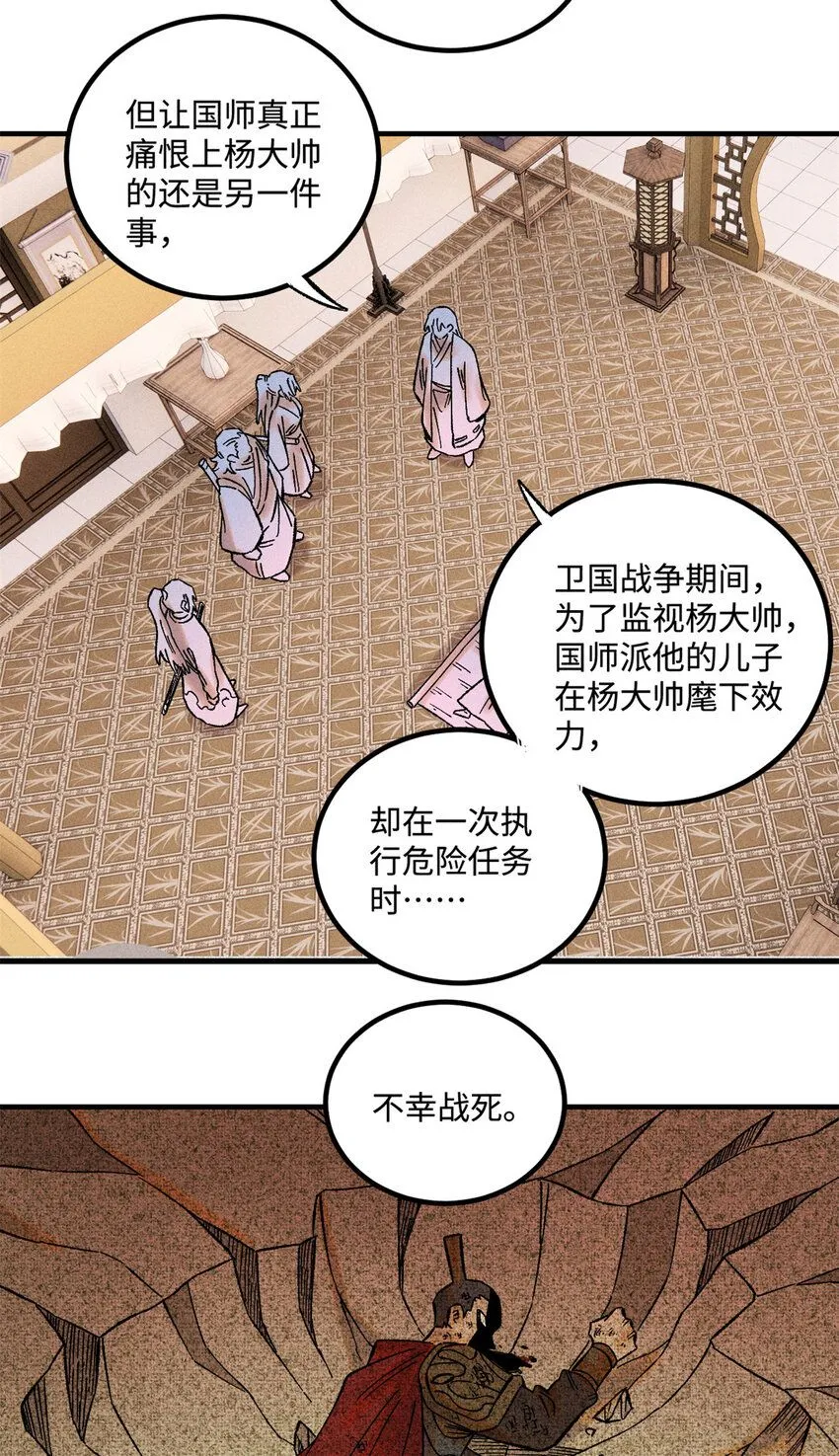 37 我喜欢偶像的妻子30