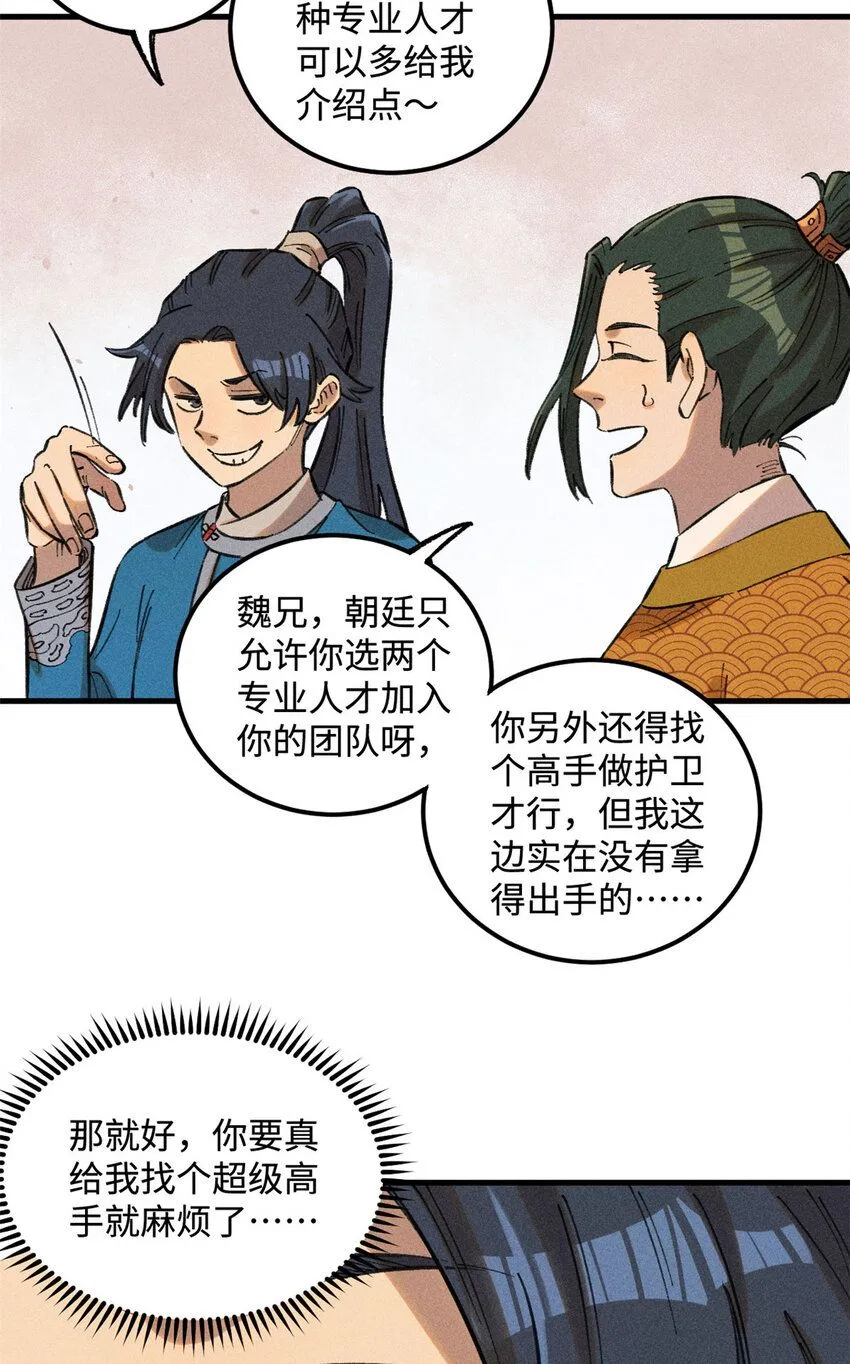 18 寄情对象3