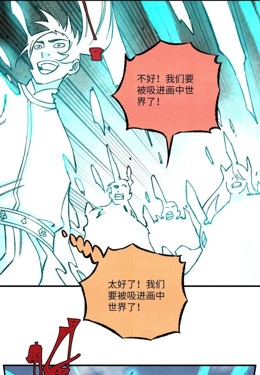 68 刀客32
