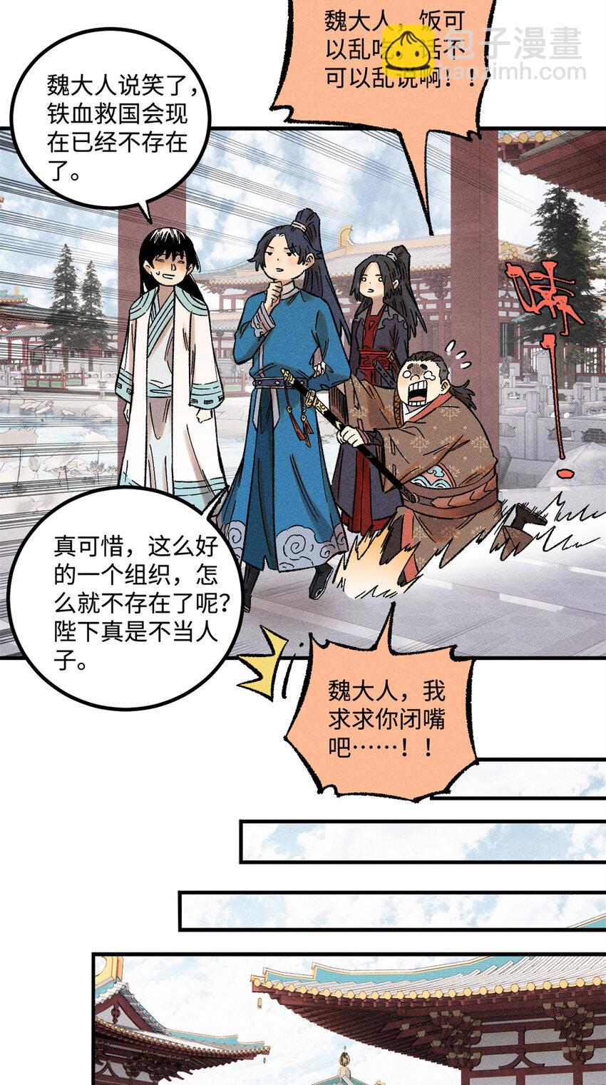 36 此例不可开27