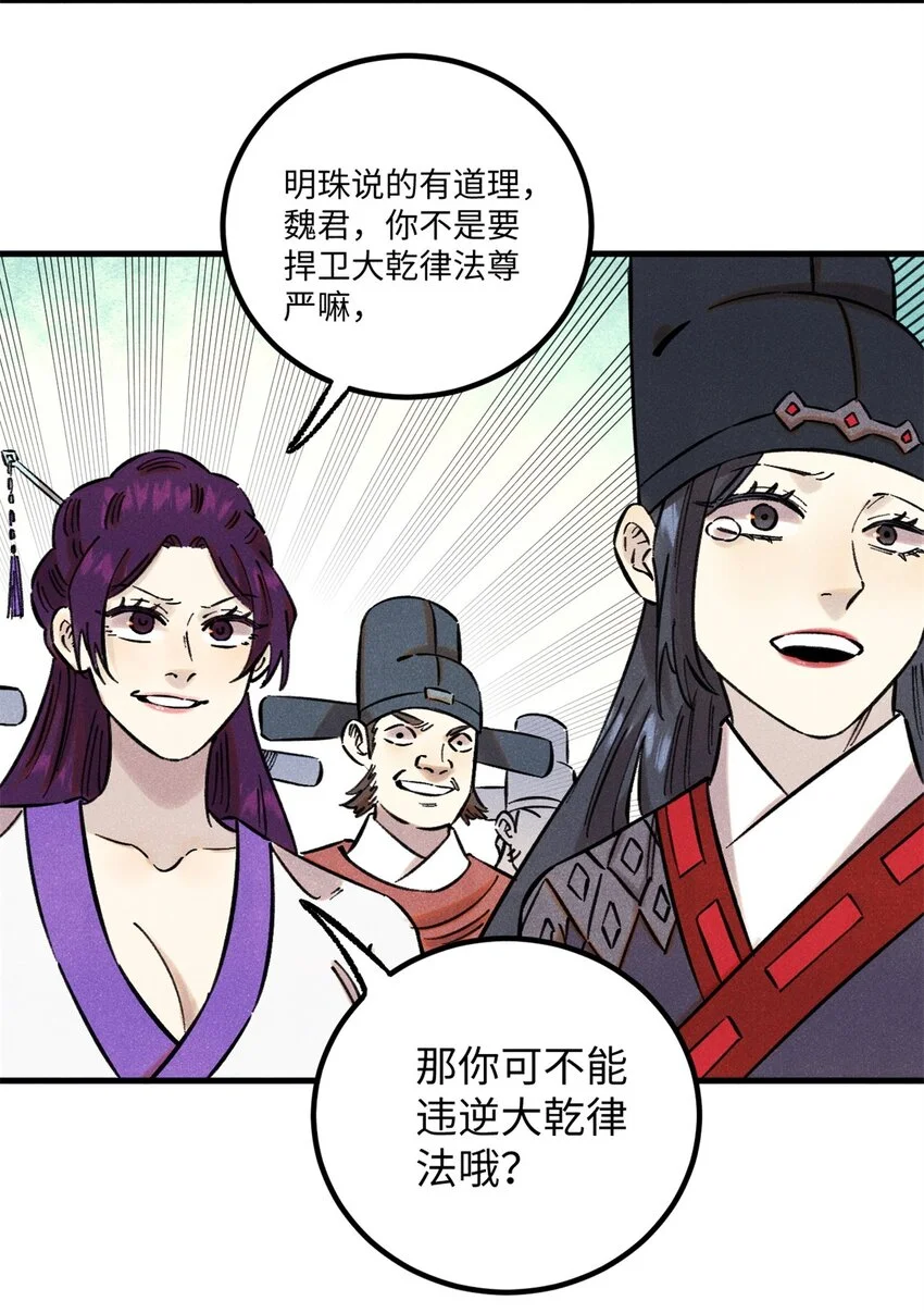 59 皇帝让权18