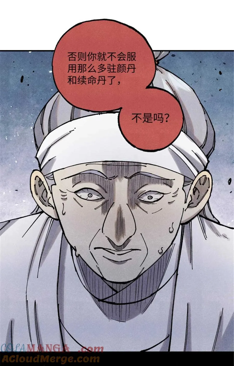 90 拿来诸易21