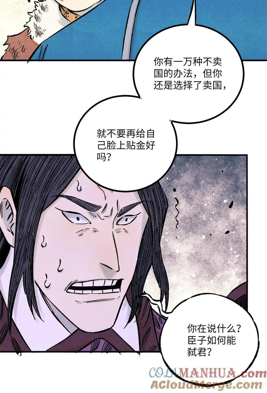 69 惨败30