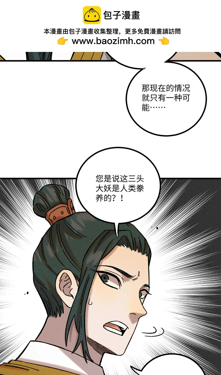 43 最好的防御17