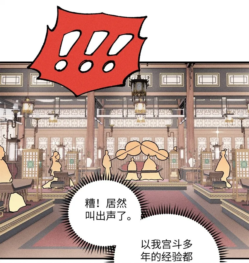 07 全员演技派10