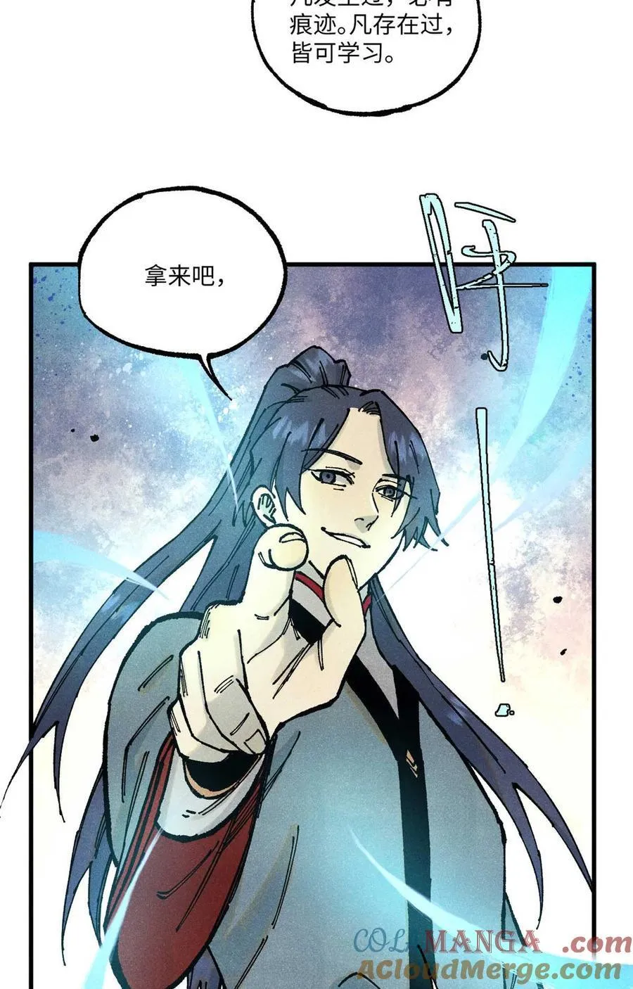 90 拿来诸易36