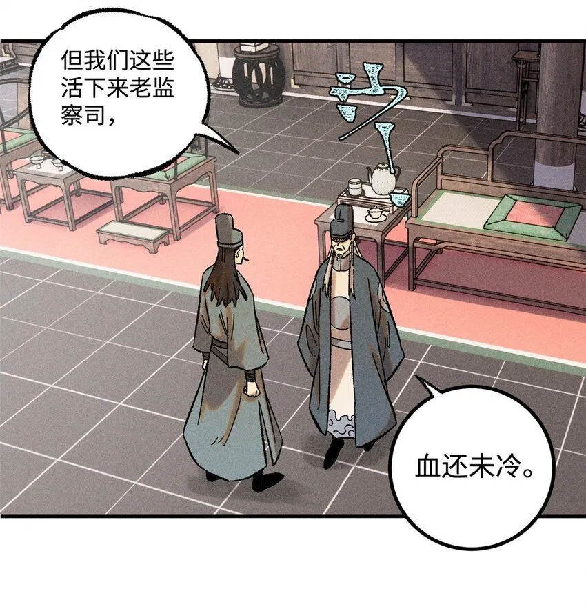 30 他不是废物吗？！37