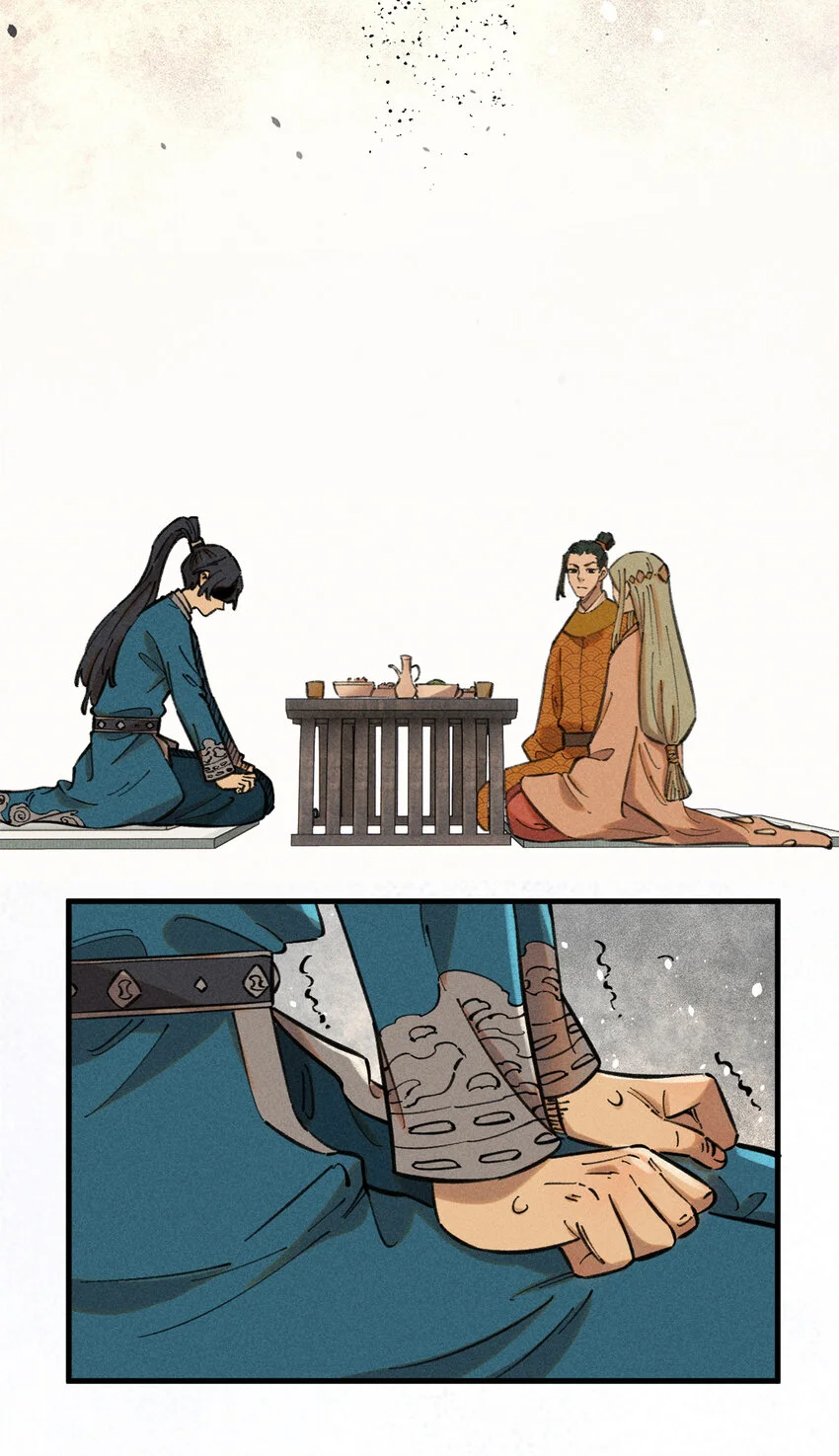 17 天煞孤星白倾心27