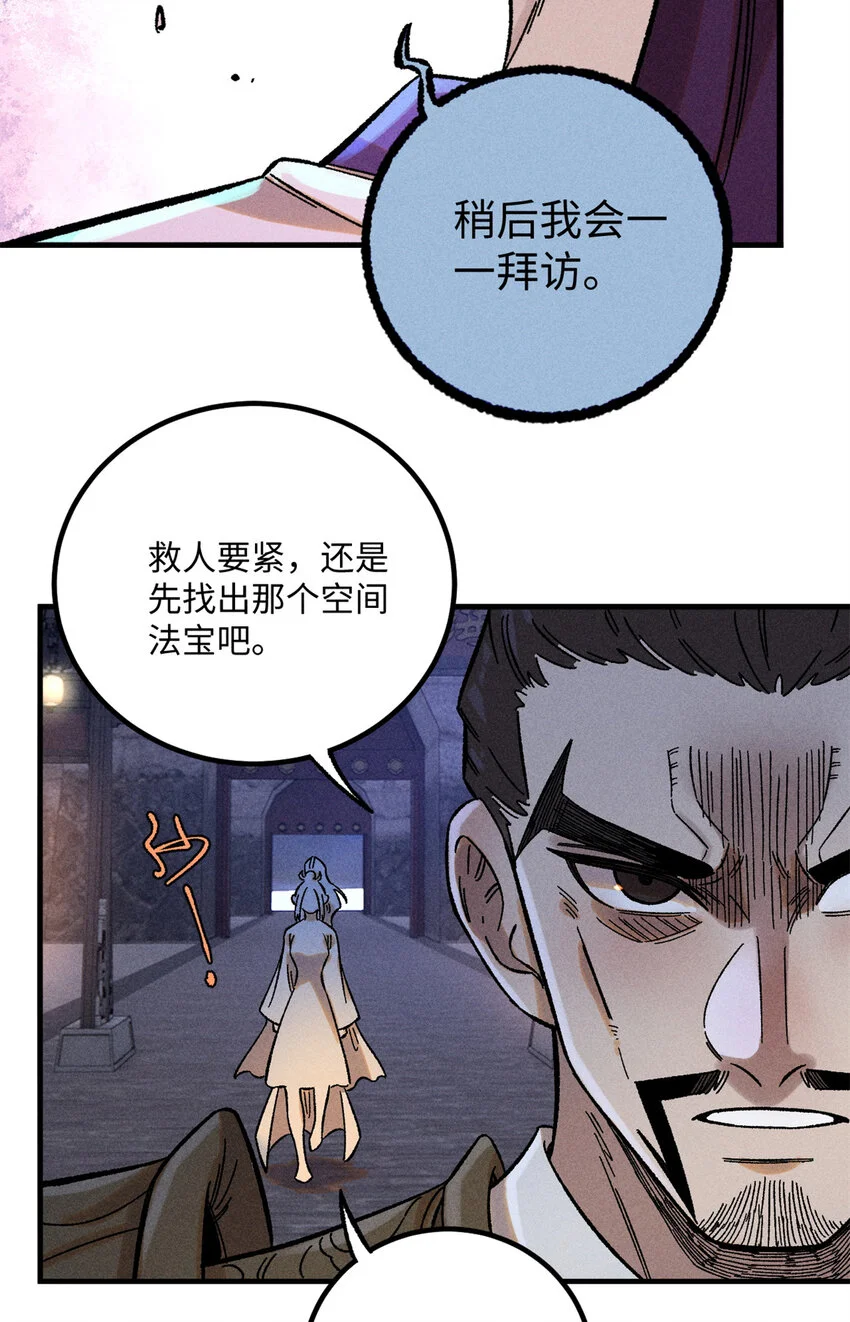 43 最好的防御25