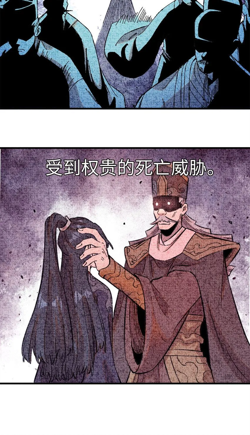 19 走哪死哪白神捕30
