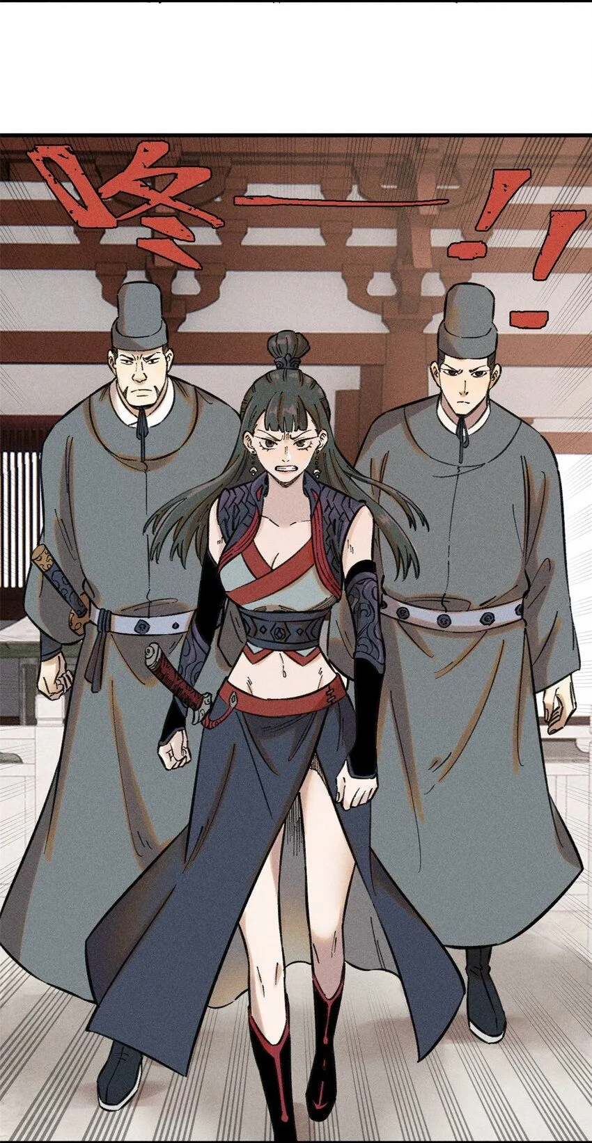 23 走到哪里倒霉到哪里33