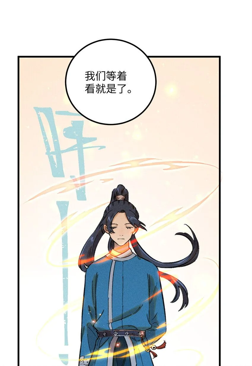 12 半圣悟道5