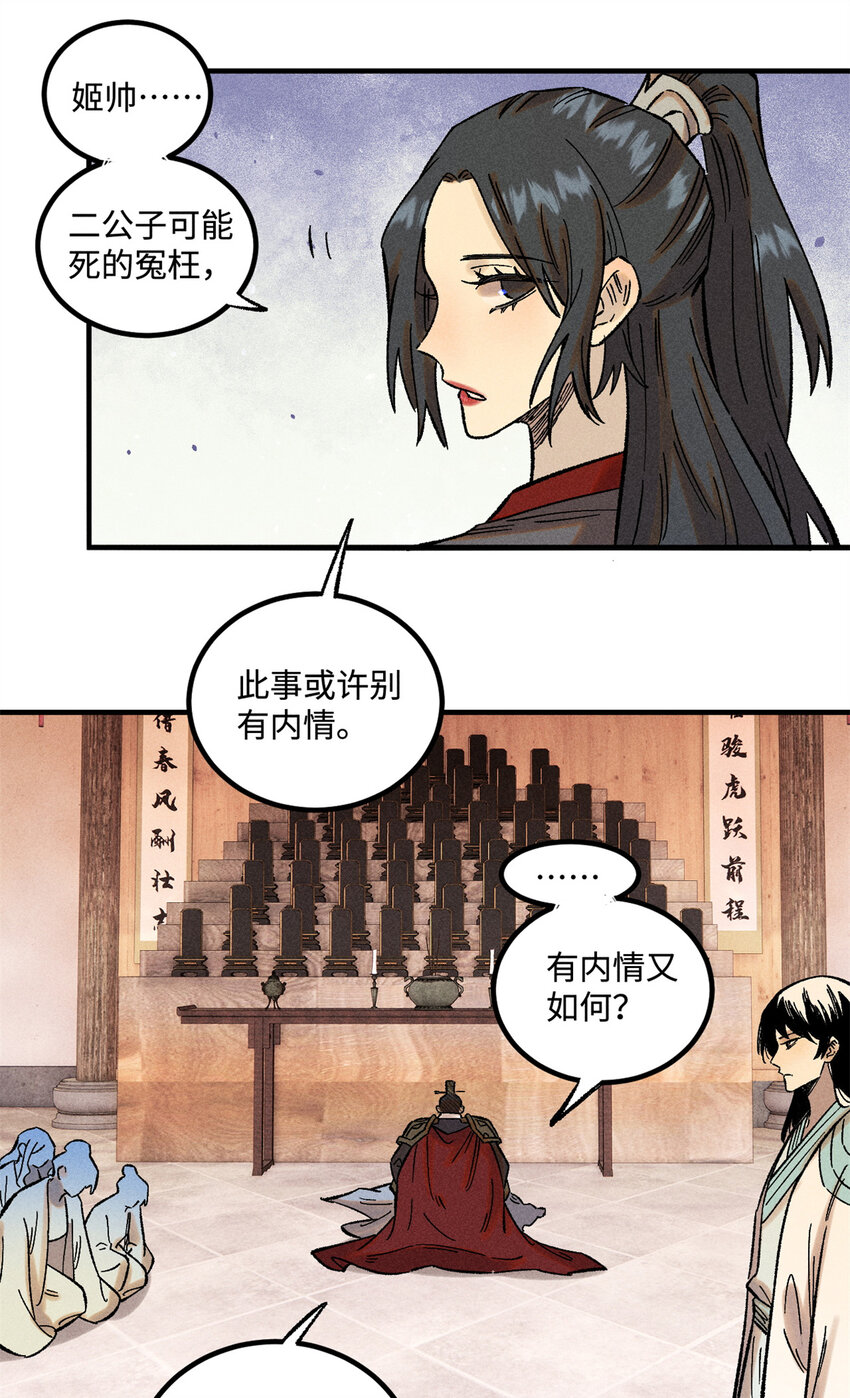 36 此例不可开11