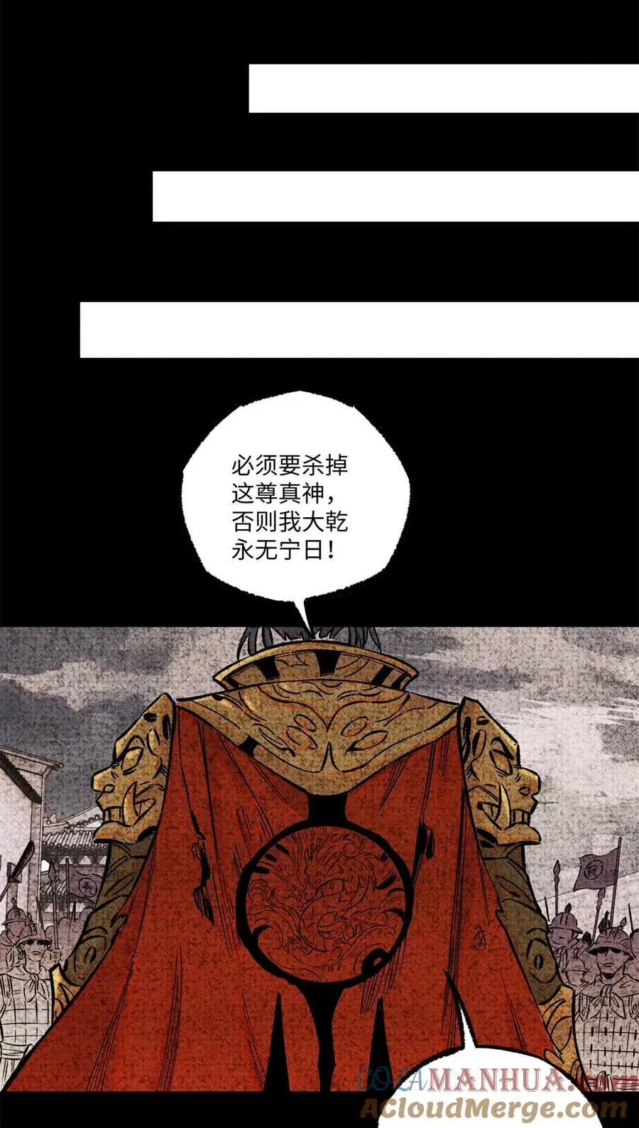 65 祭剑6