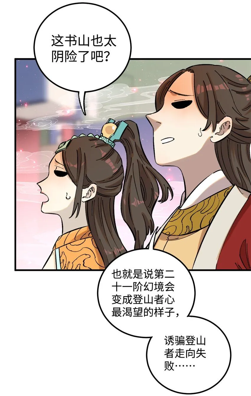 14 无形装X最致命13