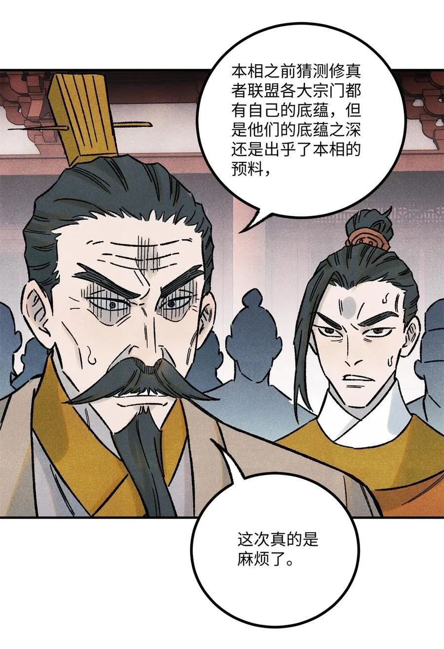 72 刀神38