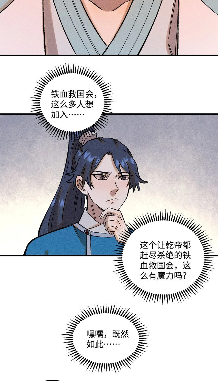 37 我喜欢偶像的妻子40