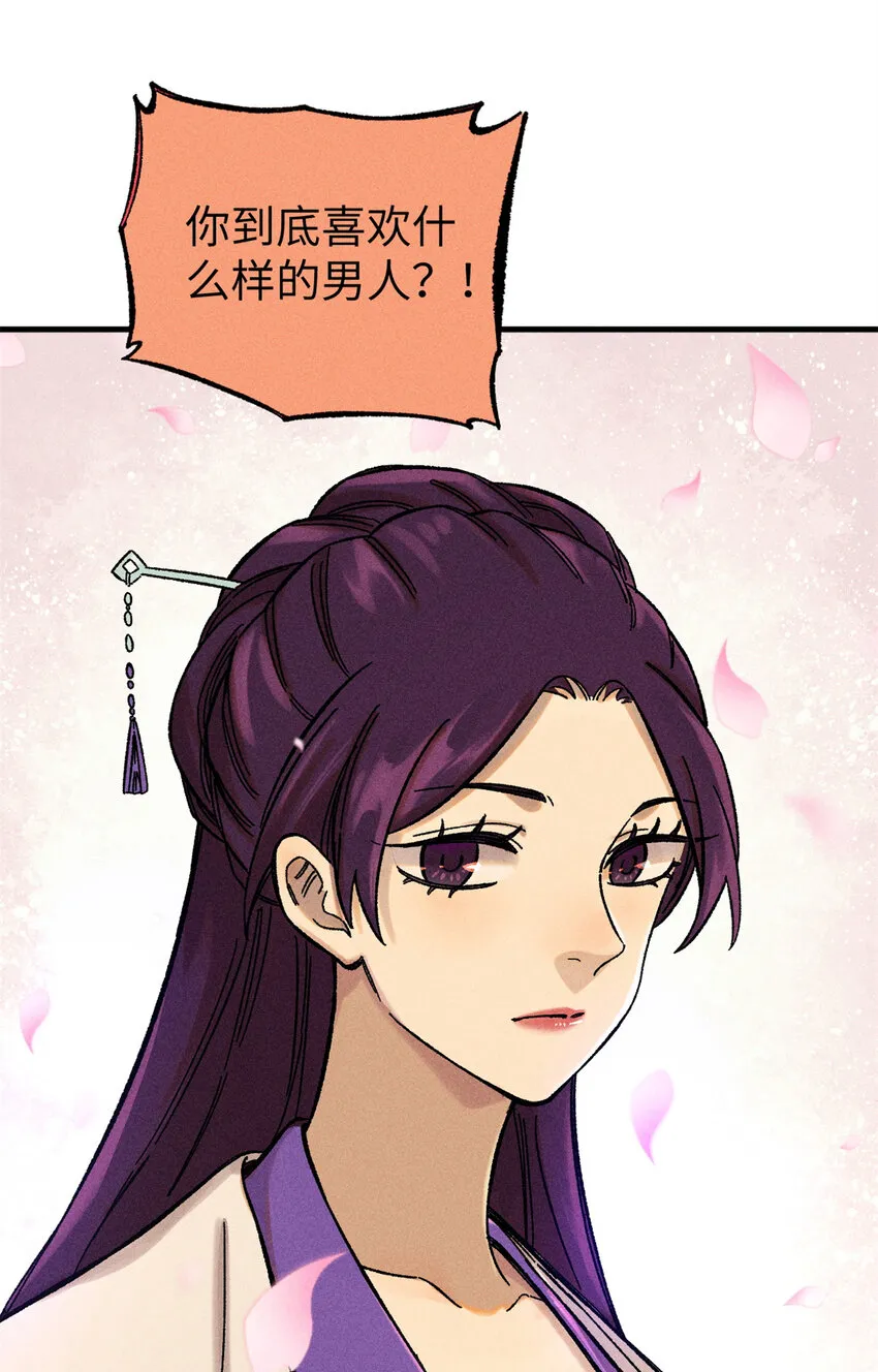 08 天下第一喷子29
