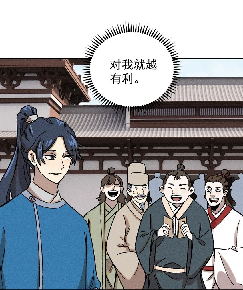06 痛骂狗皇帝27