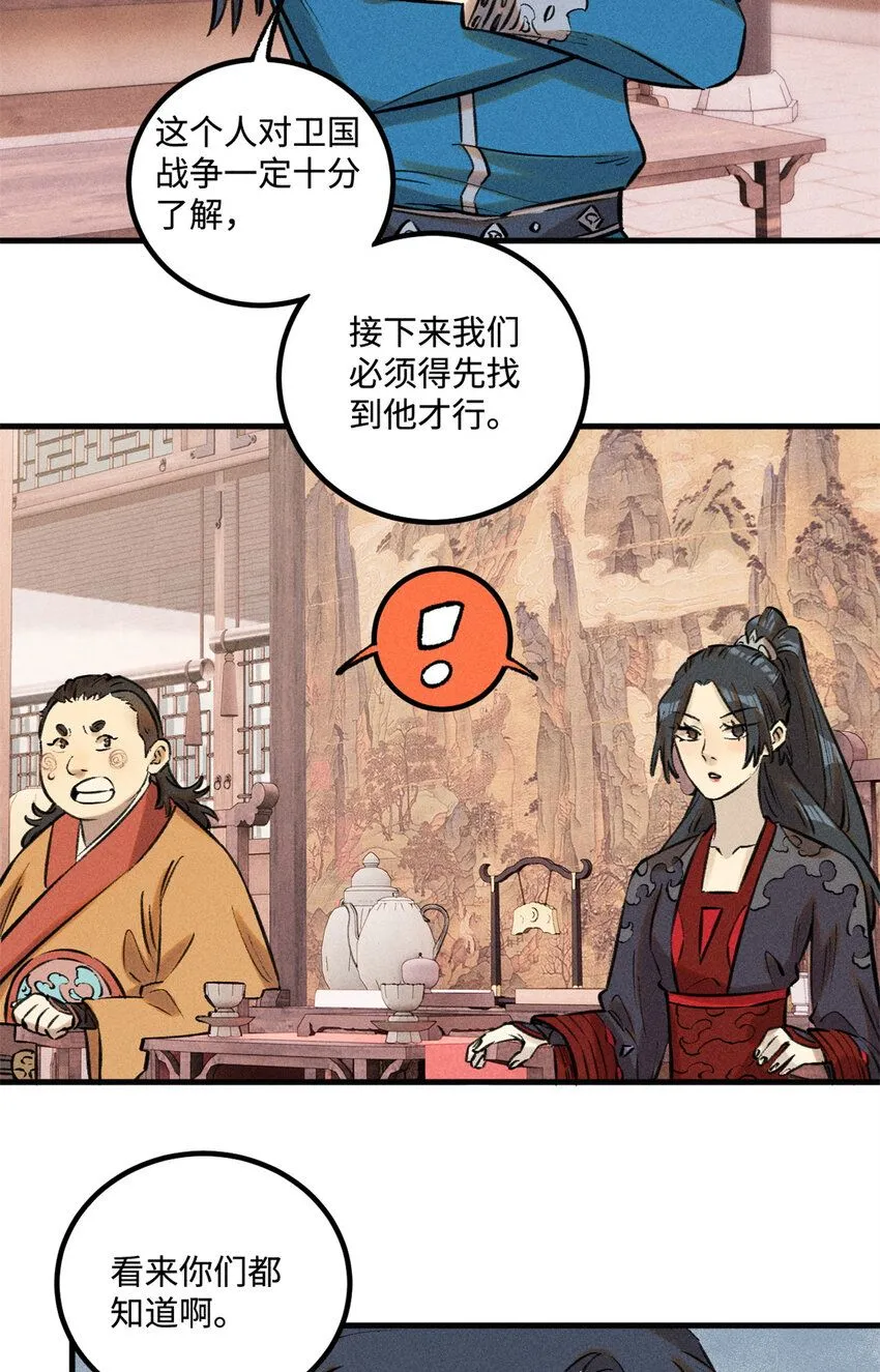 27 来自西大陆的坚船利炮33