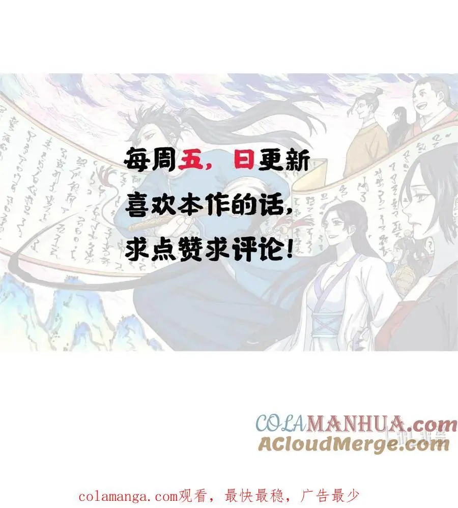 63 言出法随57