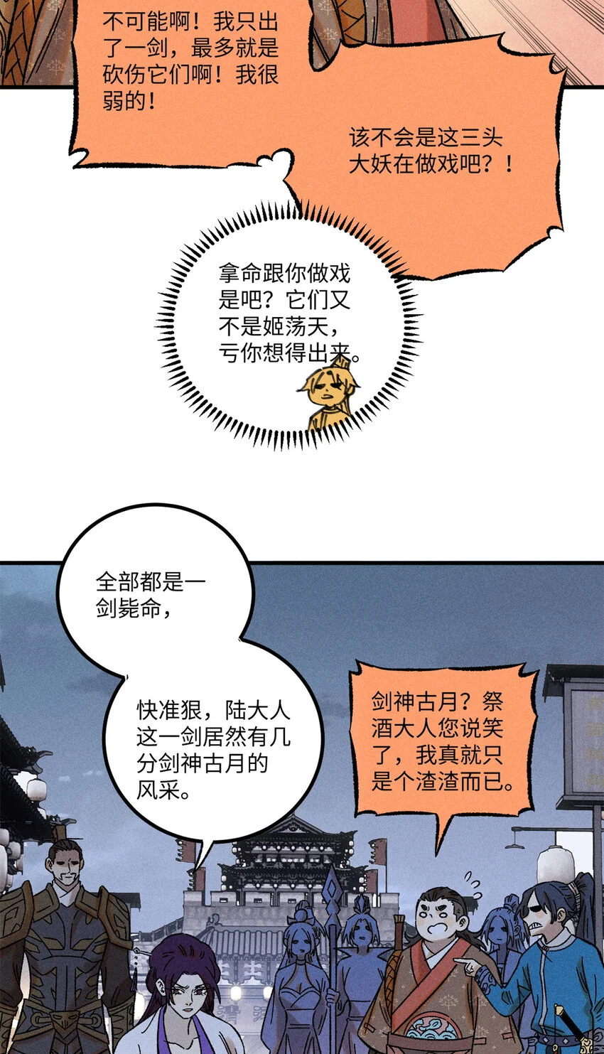 44 长空令下7