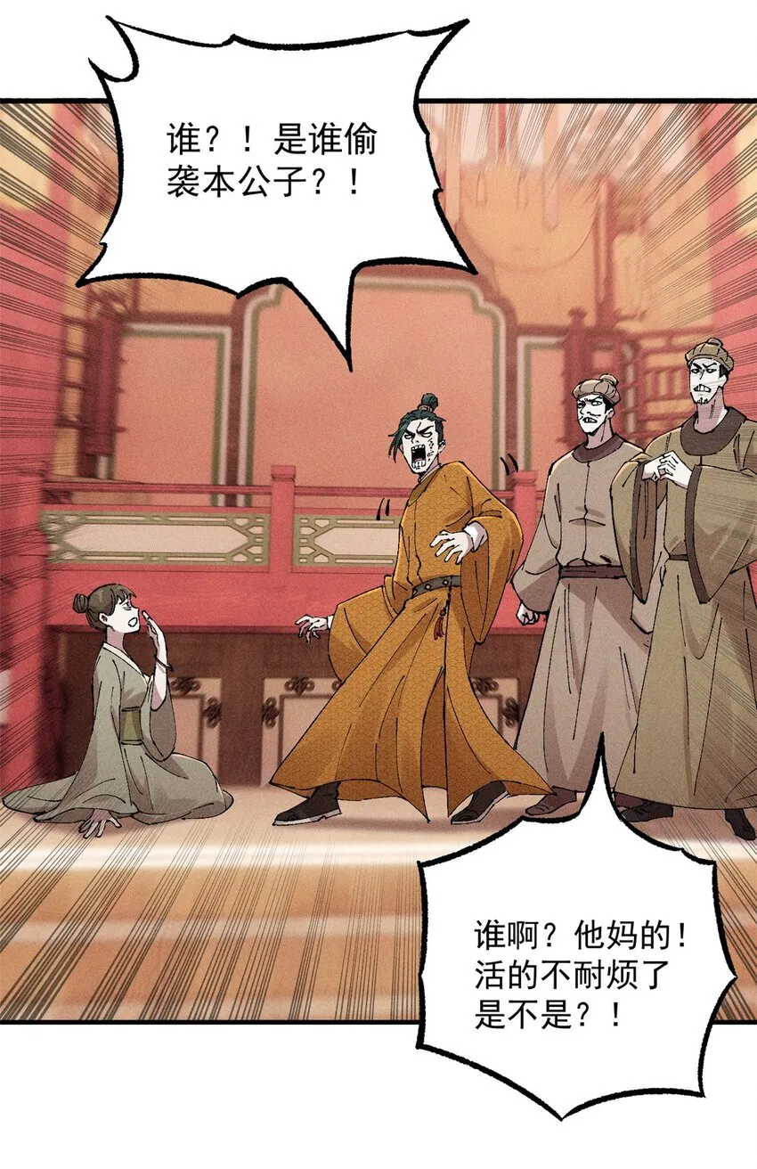 01 让我死一死31