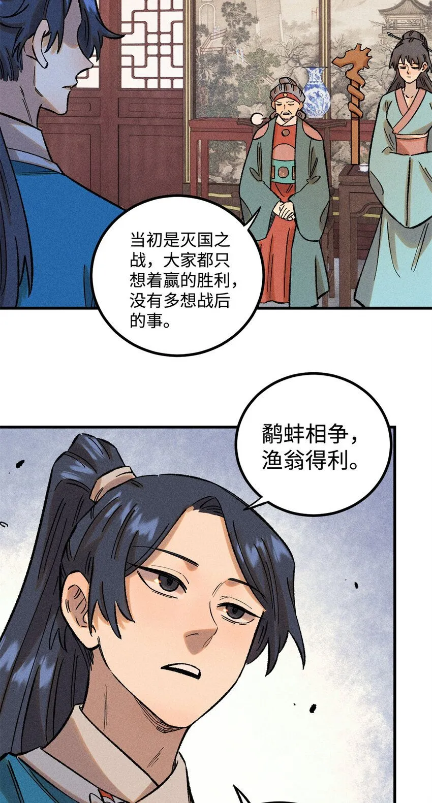 40 杨大帅的日记12