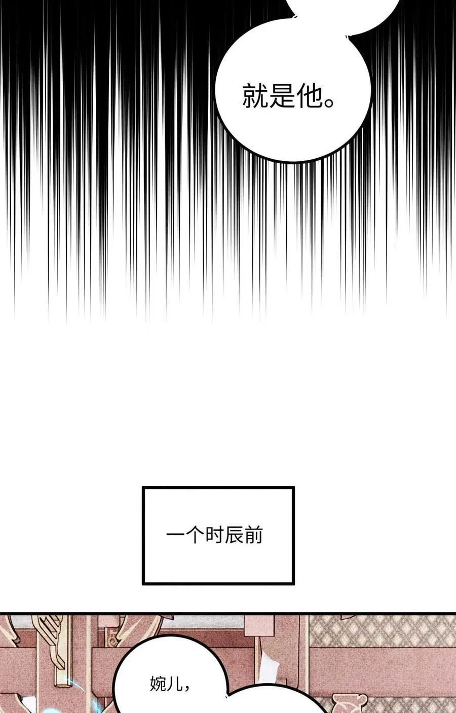 77 音神转世5
