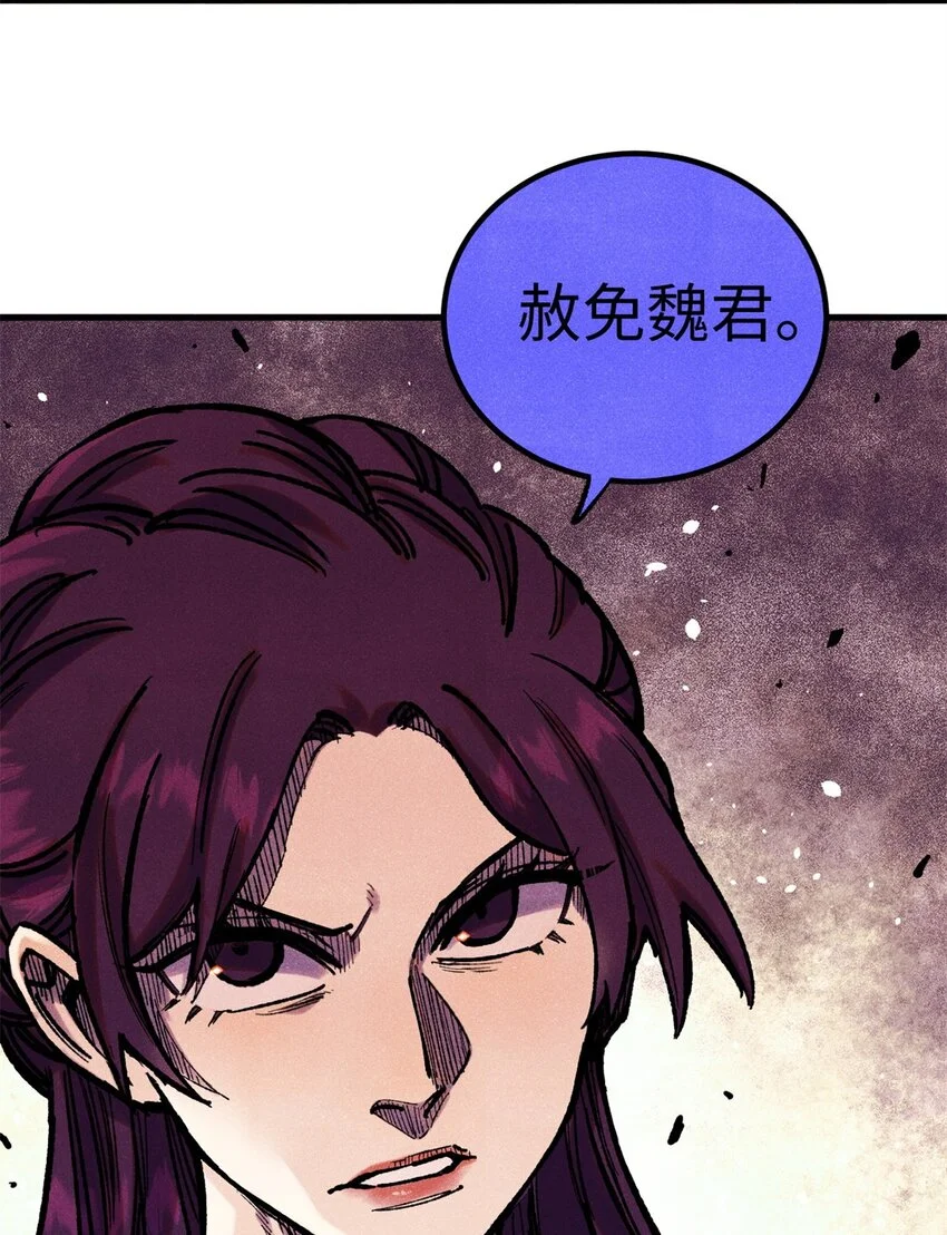 59 皇帝让权33