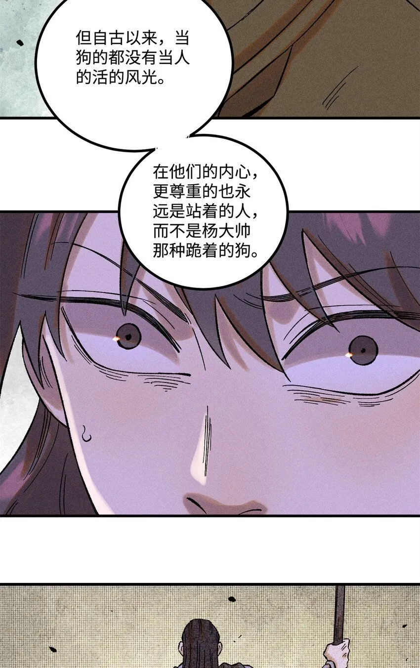 35 有些事情是底线，不能做16