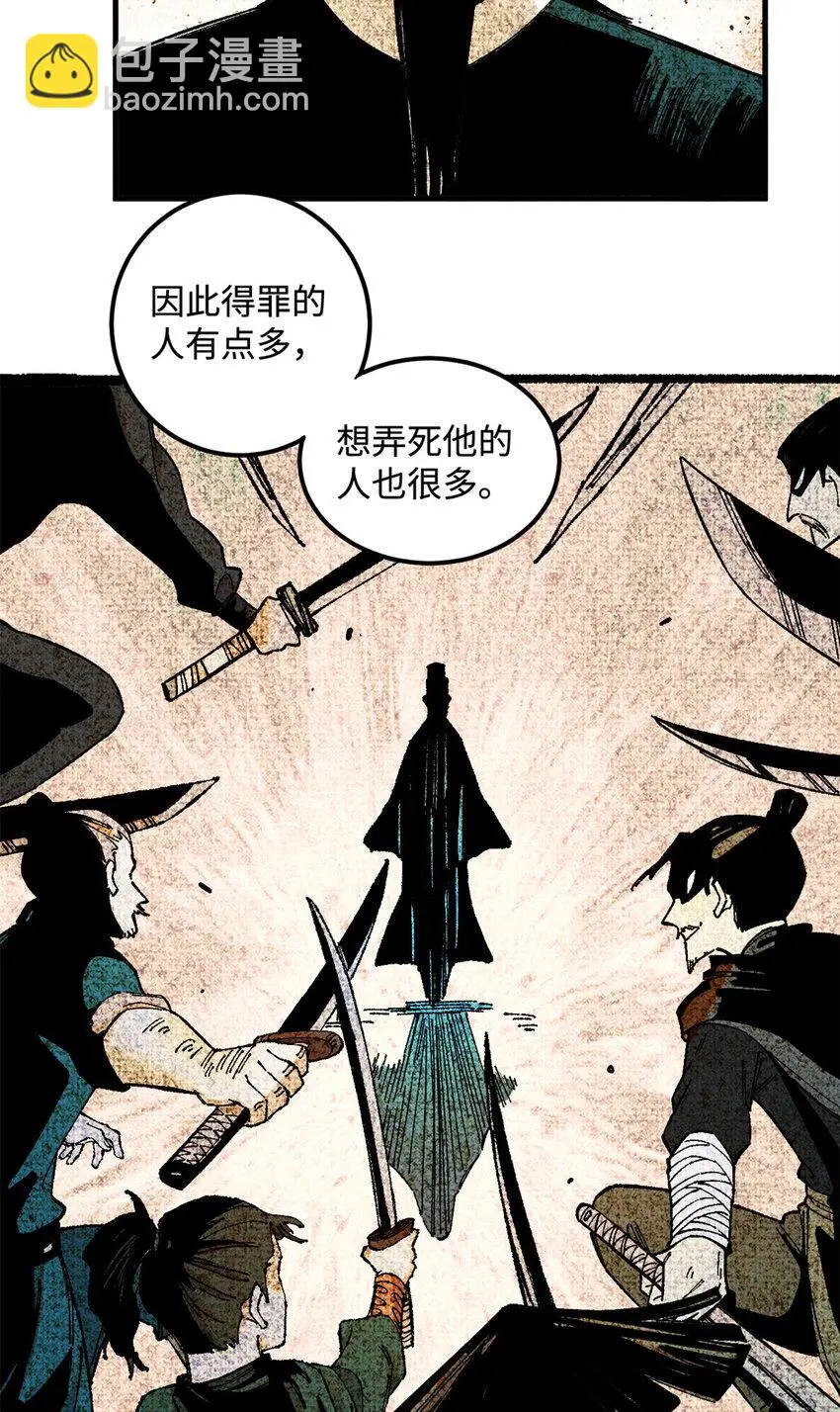 17 天煞孤星白倾心11