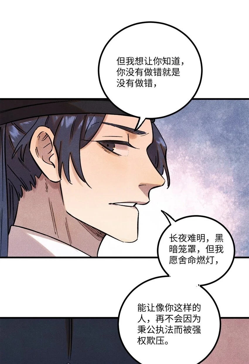59 皇帝让权11