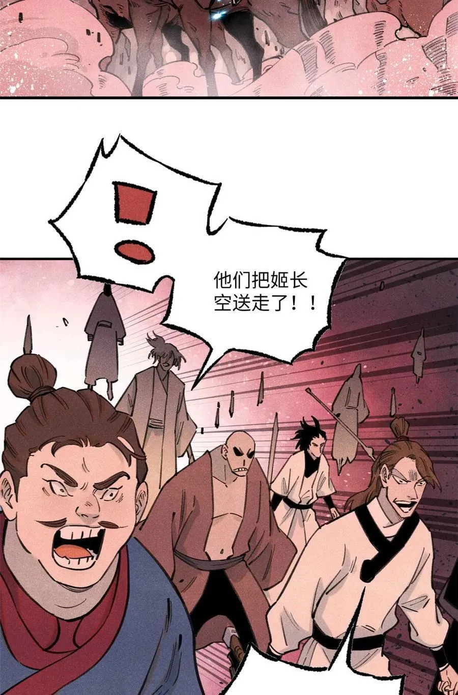 82 随我杀！46