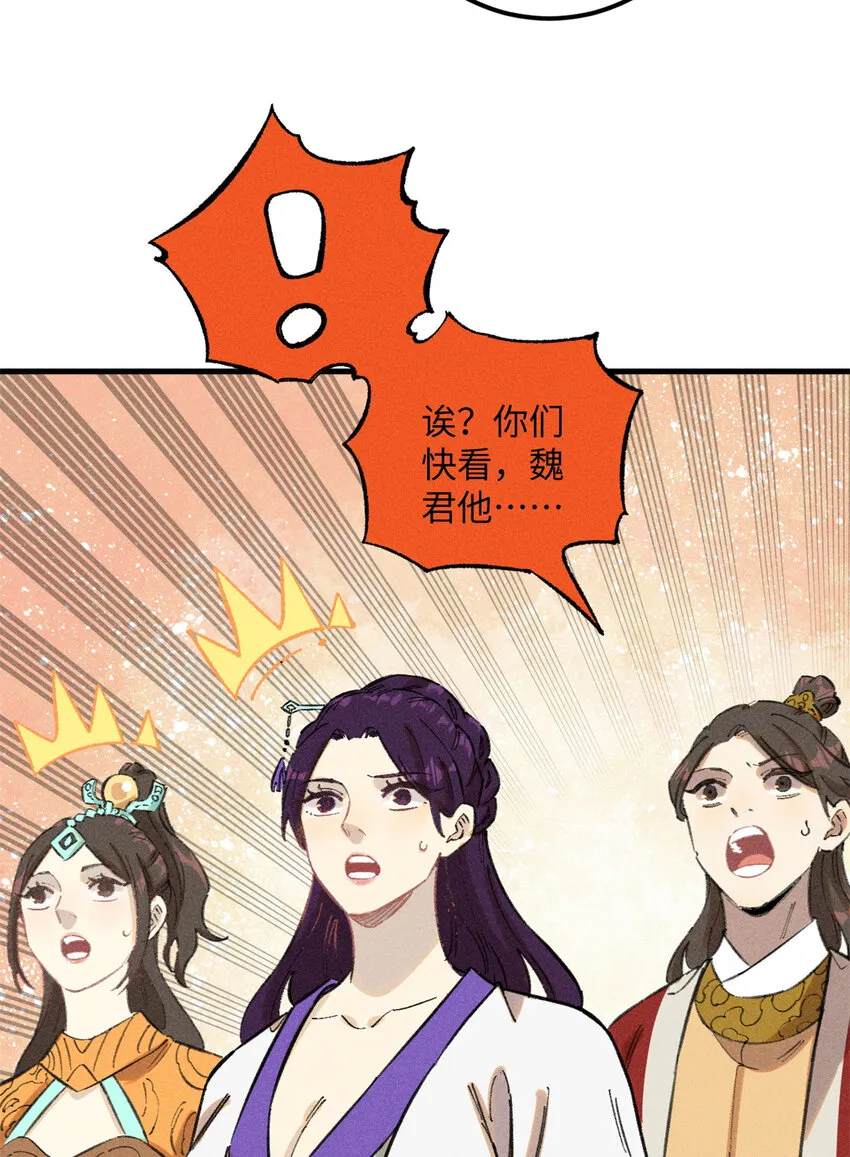 10 登书山43