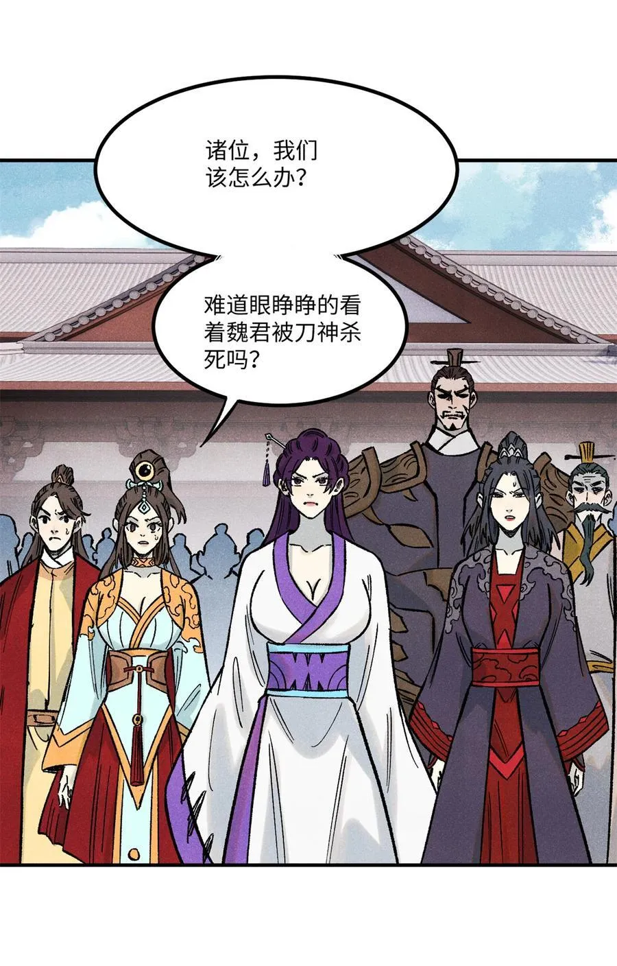 73 刀神投影7