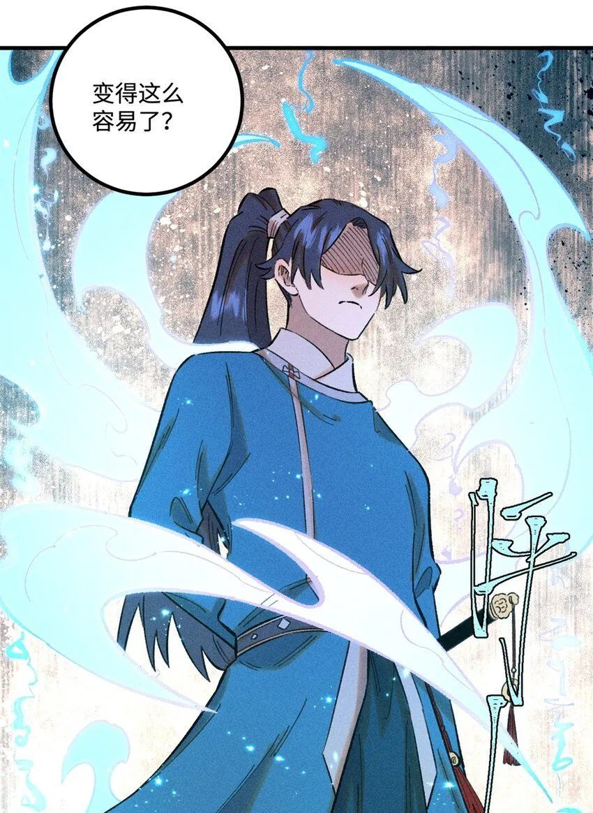 32 龙潭虎穴我偏去6