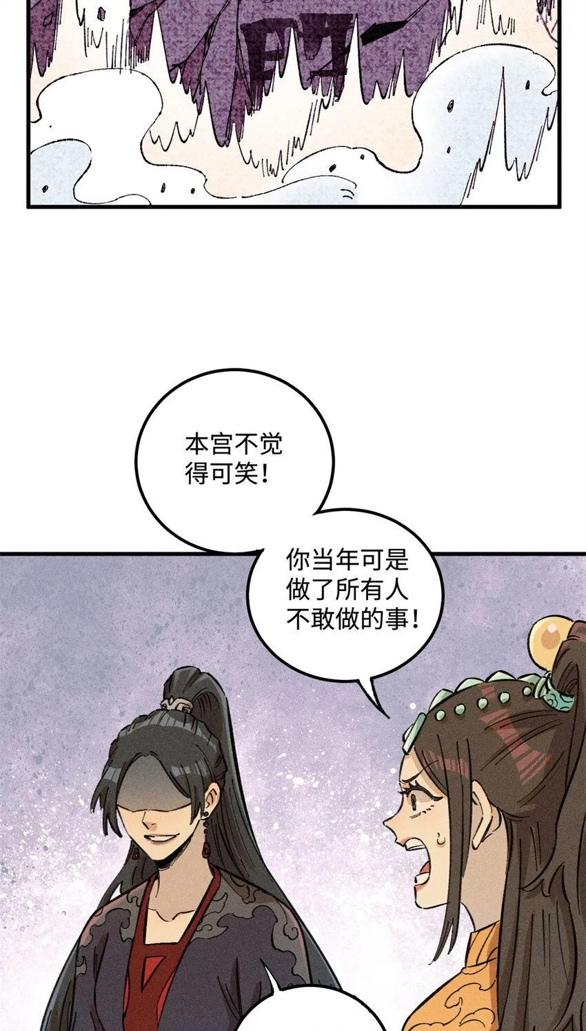 19 走哪死哪白神捕33