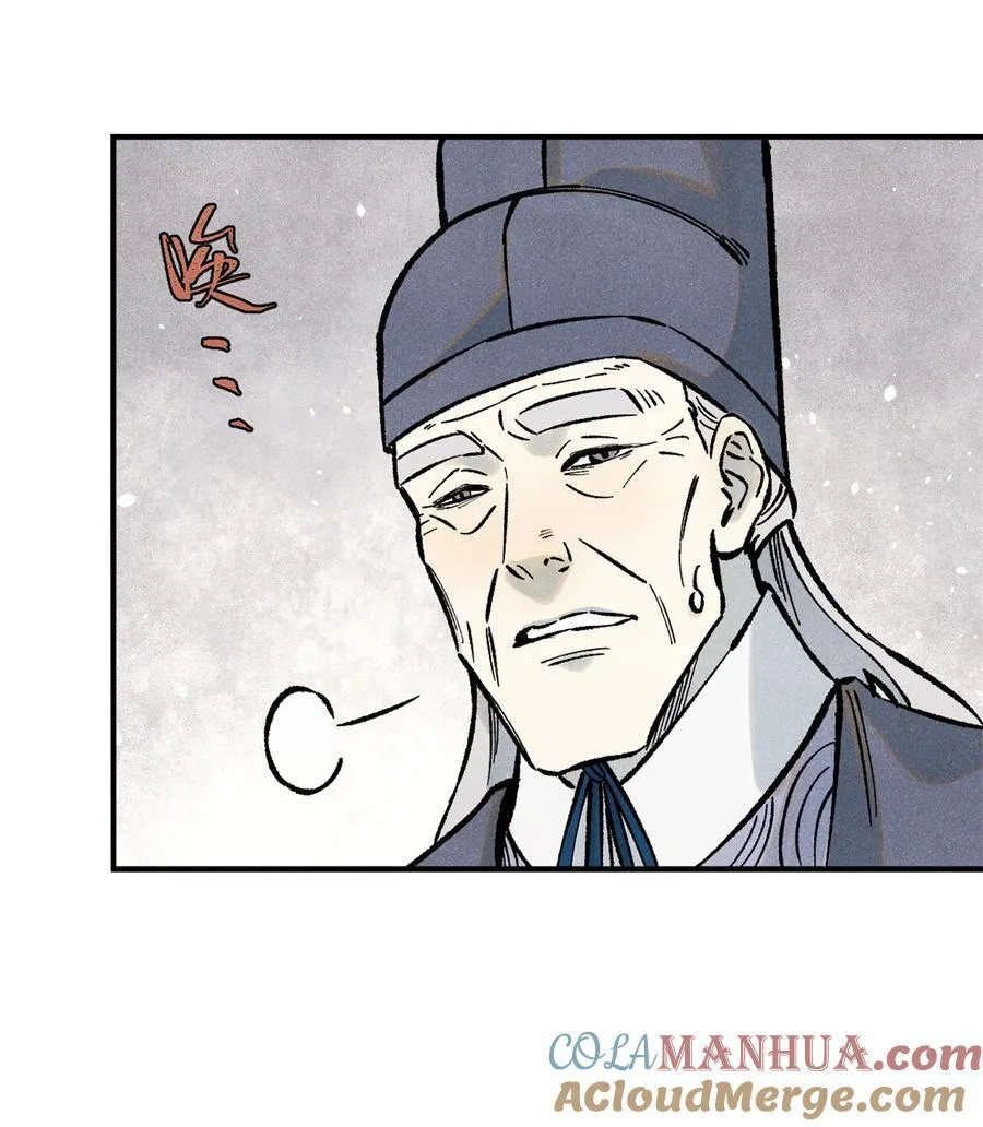 73 刀神投影36