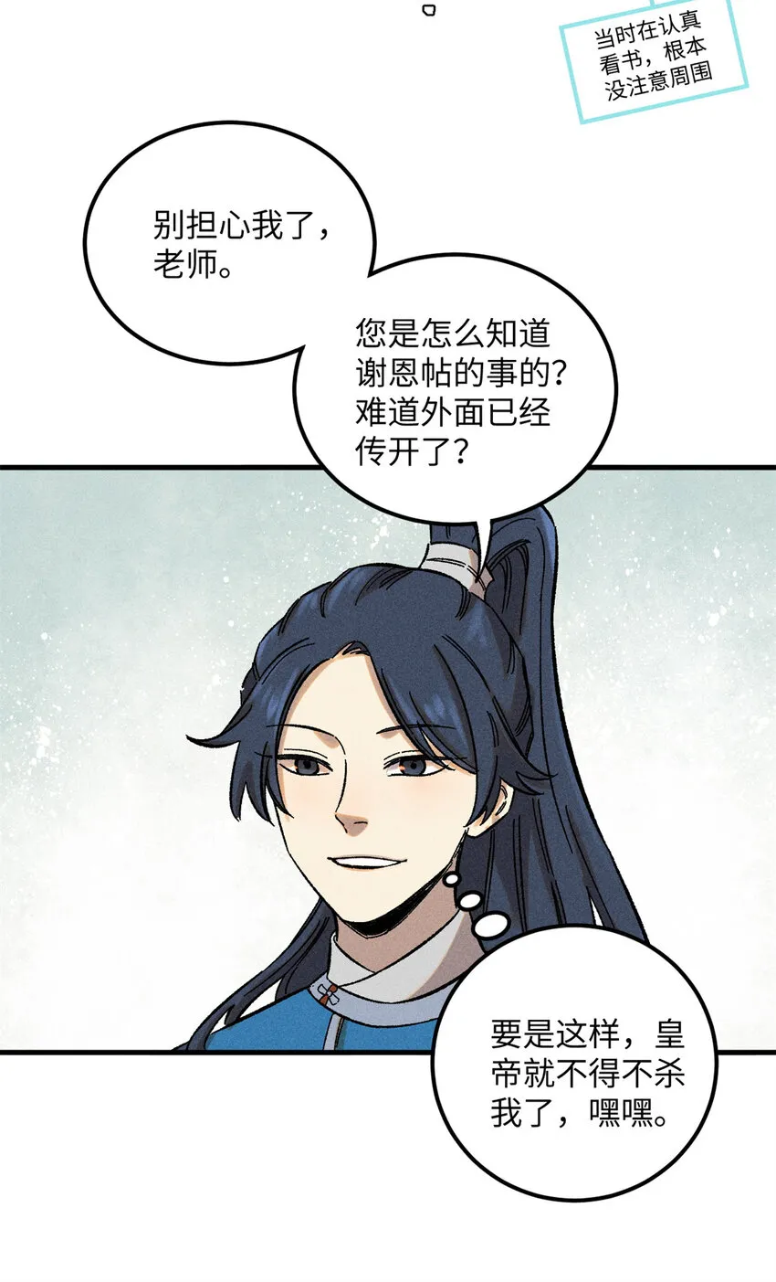08 天下第一喷子38