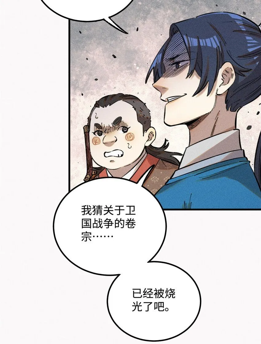 23 走到哪里倒霉到哪里28