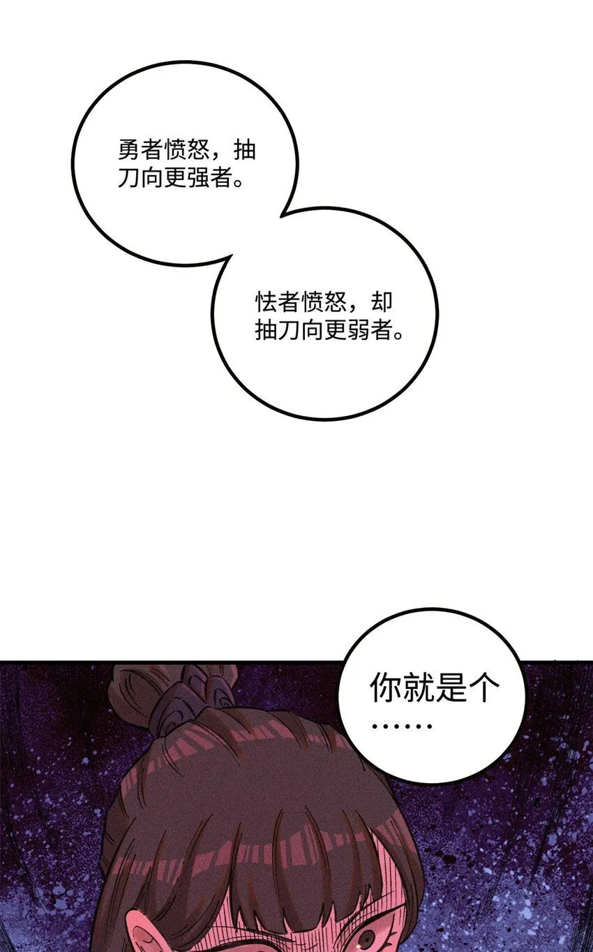 25 这女人不按套路出牌35
